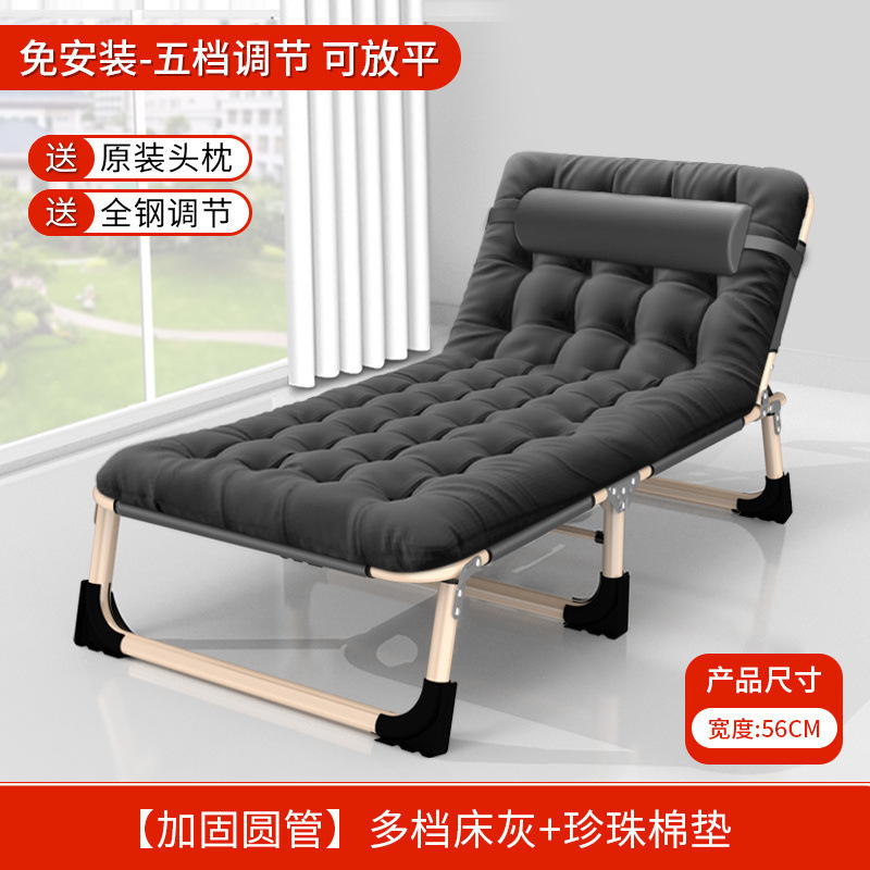 折叠床单人床午睡家用简易午休床行军床办公室陪护便携多功能躺椅|undefined