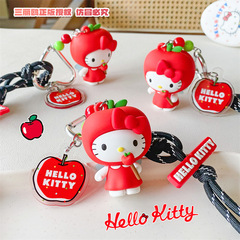 正版hellokitty挂件公仔钥匙扣可爱卡通Kitty凯蒂猫玩偶书包挂饰