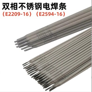 E385-16늺��l E385-16���P䓺��l2.0/2.6/3.2/4.0/5.0mm