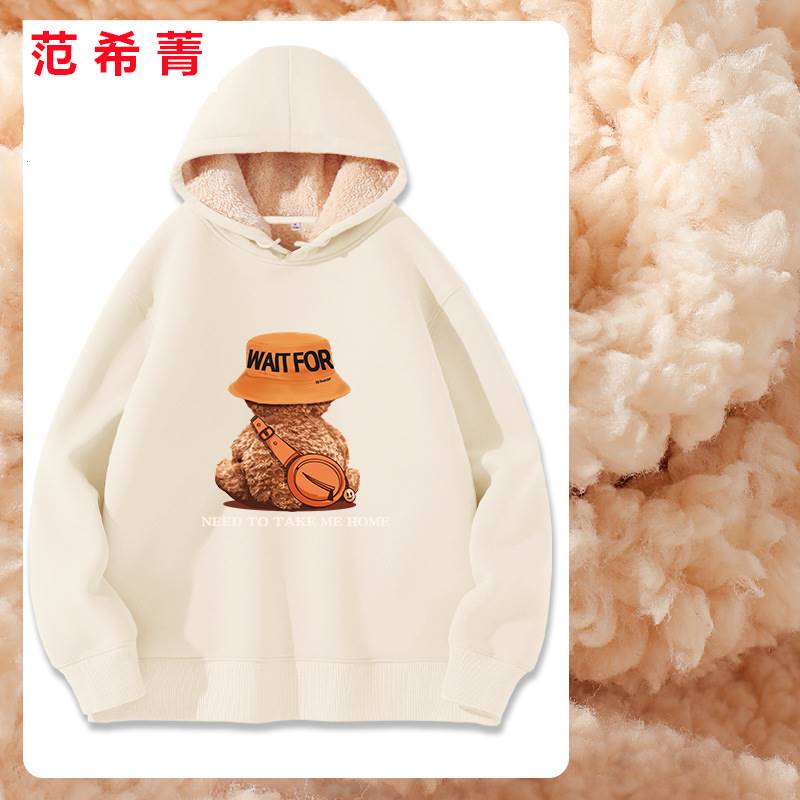 후드 양가죽 포켓 없음-살구색-곰을 기다리는 중