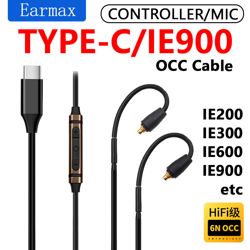 Applicable to senheiser IE 200 300 IE600 IE900 replaceable TYPEC to IE900 headset Applicable to senheiser IE 200 300 IE600 IE900 replaceable TYPEC to IE900 headset