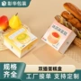 尺寸定制正方形白卡蛋糕盒
