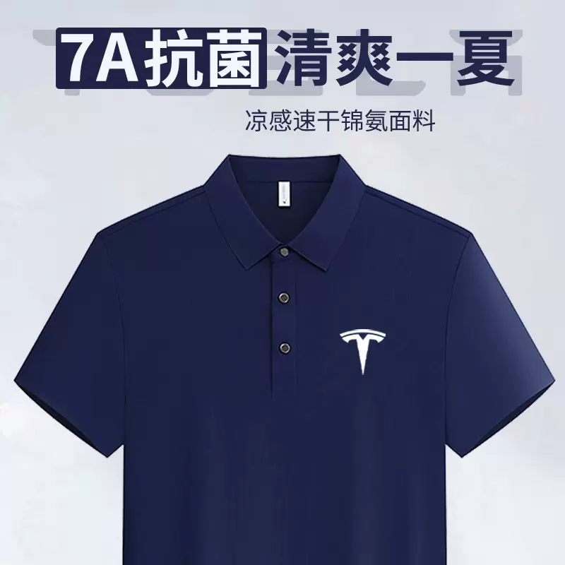 凉感锦氨无痕短袖T恤纯色透气体恤翻领夏季工作服POLO衫定制logo