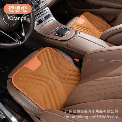 silk breathable seat cushion, Cool pad - 25-ideal-orange-ice-silk-breathable-cushions-single-piece