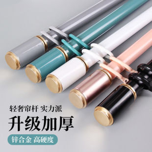 Aluminum Alloy Mute Roman Rod Curtain Rod Fit Accessories Bracket Thickened Perforated Hook Single Rod Double Rod Whole