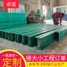 玻璃钢梯级式桥架 复合电缆走线槽 梯式桥架 高速电缆桥架厂家
