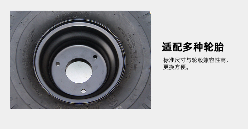 ATV four-wheel beach vehicle go-kart accessories 16X 8-7inch three-hole wheel hub steel rim iron tire rim