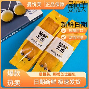 ����ܽҬ��֥ʿ�����Ʒ�p������ζ100g80g���ƹ������͵����c