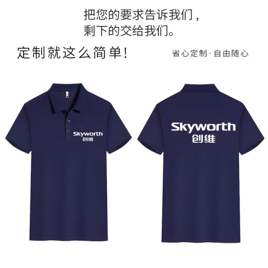 Polo shirt custom logo printing embroidery short sleeve lapel overalls corporate advertising shirt spring summer ice silk cotton