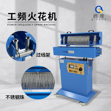 工频火花机电线电缆破皮检测设备15KV/25KV检测电线试验机