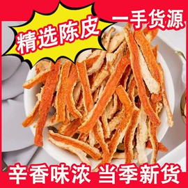 对联/春联;代用/养生茶;其他药食同源