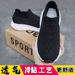 Socks, shoes, cold adhesive, men's and women's fly woven breathable shoes, soft sole walking shoes, elastic surface sports and casual shoes wholesale