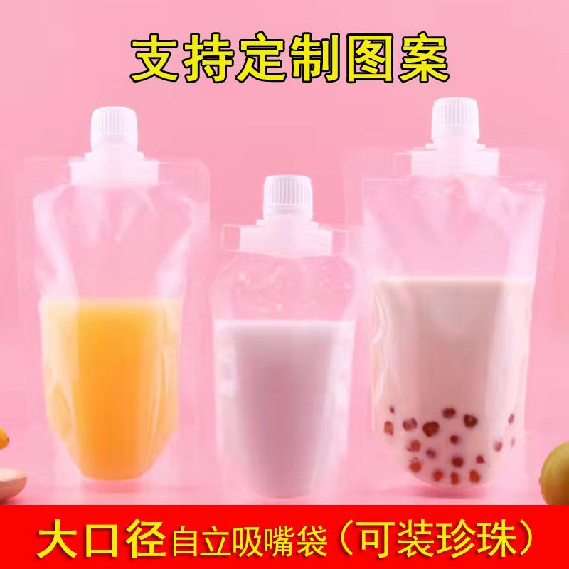 disposable transparent Large caliber Suction nozzle Drinks fruit juice tea with milk Soybean Milk Self support bag traditional Chinese medicine liquid Packaging bag