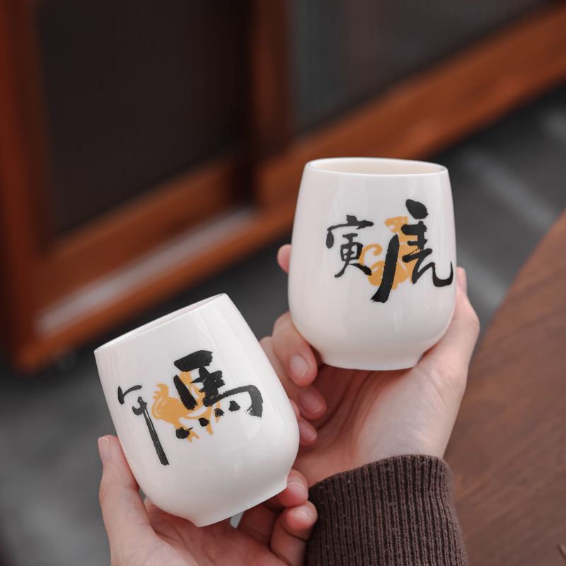 Taza de cerámica del zodiaco Taza de agua Taza mini una taza de regalo Taza de menú LOGO tallado Nombre