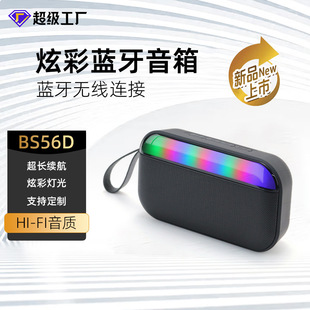 BS56D�o���{���������С��푱�yʽ����YƷ�����¿��{������