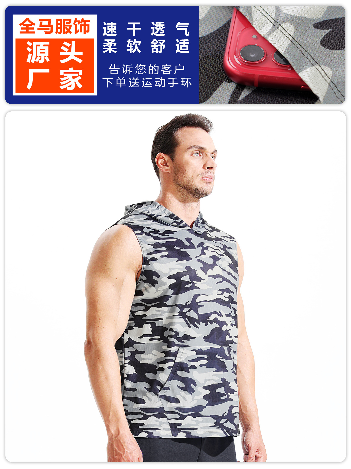 Chaleco con capucha de camuflaje para hombre, camiseta estampada transpirable de secado rápido, top sin mangas informal holgado para correr maratón image 5