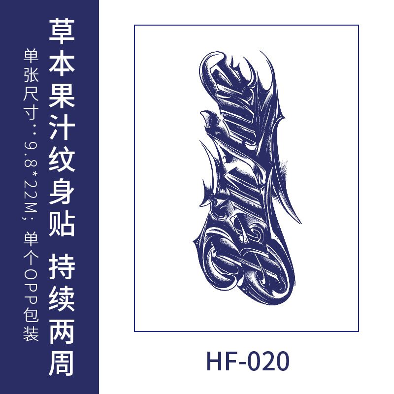 Inglés flores escritas hierbas tatuajes pegatinas impermeables duraderas flores brazos simulación de tatuaje jugo de fruta semipermanente Europa y América