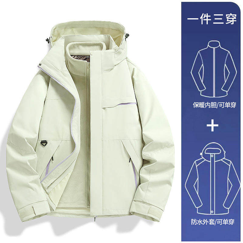 骆陀同款冲锋衣女三合一登山徒步户外加绒防风防水薄款登山外套男|undefined