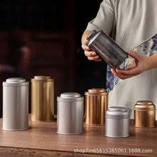 茶叶罐铁罐圆形小号便携储存罐红茶一两二两罐茶叶盒铁盒金属罐