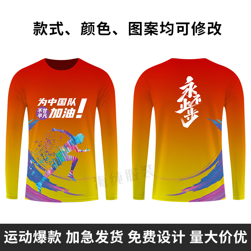 เสื้อยืดแขนยาว26 / XS