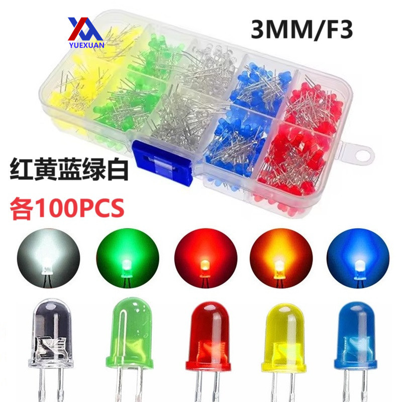 3mm / 5mm LED发光二极管盒装 晶体管 500只 每色100只 共5种