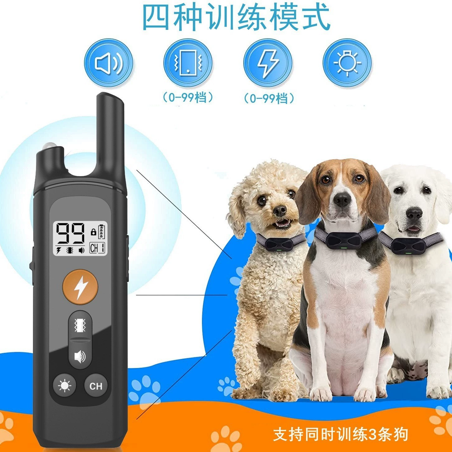 Новый дрессировщик собак с дистанционным управлением, пробка для лая, электронный ошейник с электрическим током, перезаряжаемый водонепроницаемый тренировочный ошейник против лая для домашних животных