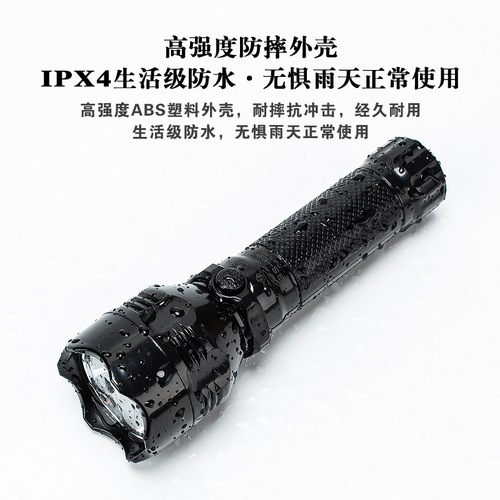 Strong light LED rechargeable flashlight household portable 18650 lithium removable battery rechargeable dual-use flashlight