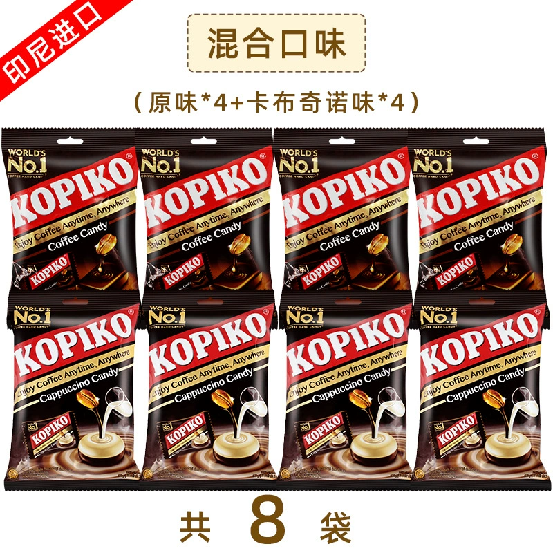 Твёрдая карамель Kopiko-style капучино и оригинал, импортная, 140 г пакет, набор 1–8 шт.