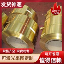 C17200��~�� ��~��0.01-1.0mm QBe2.��~��̎�� �ӹ������~�|Ƭ