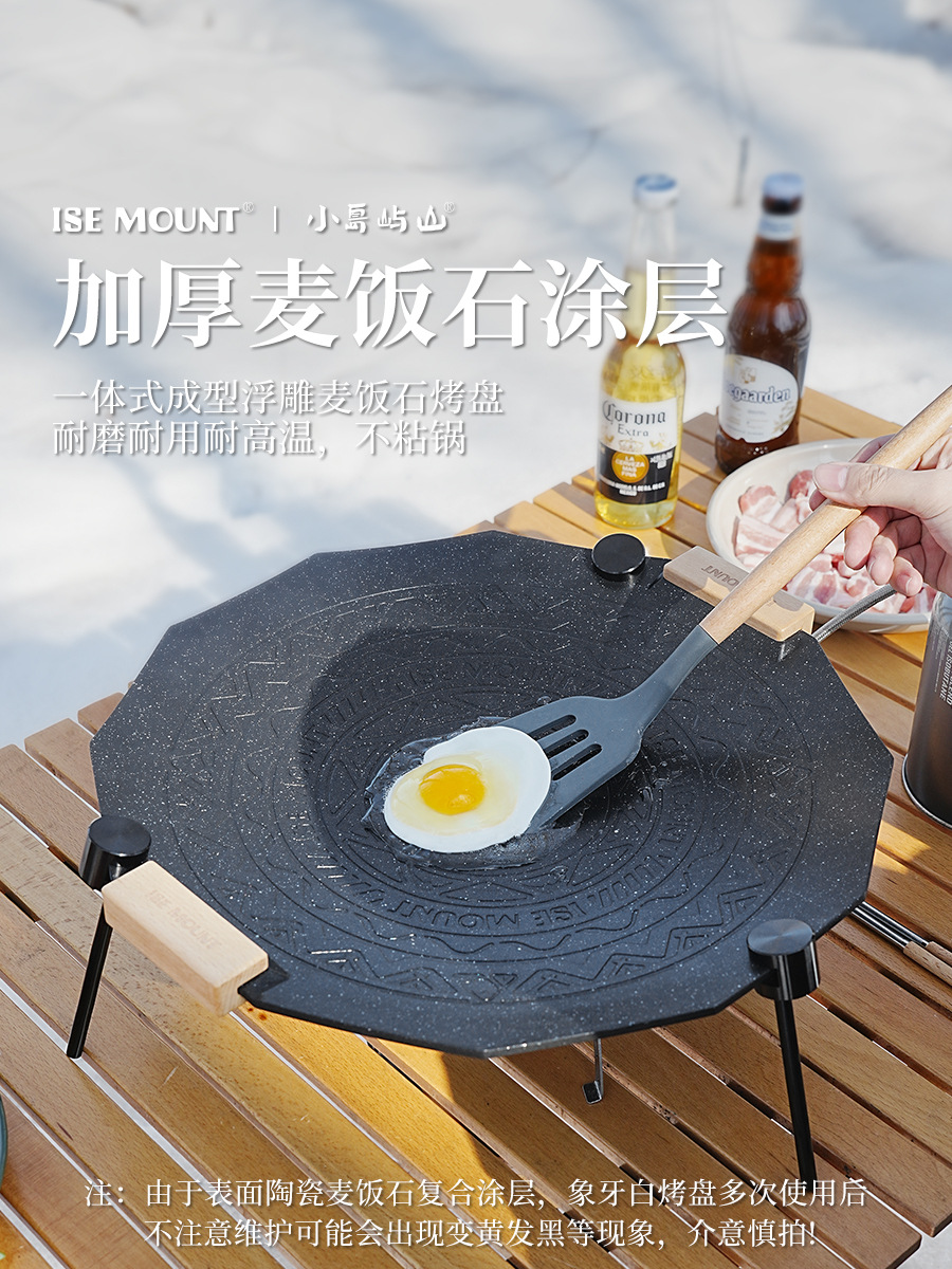 ISE MOUNT屋外麦飯石多角形焼肉皿厚さコーティング41cm多機能鍋焼き皿