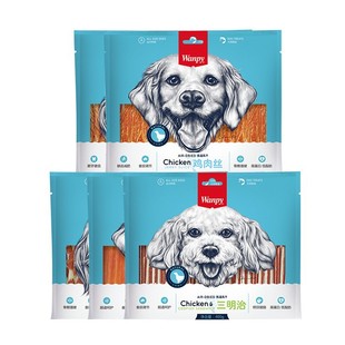 Naughty Dog Snacks 400g Chicken Shreds Nutritional Dog Food for Pet Dogs