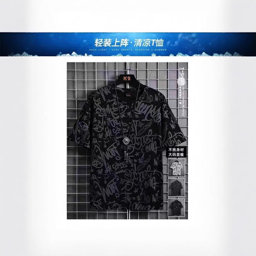 New trendy brand printed short-sleeve men's summer thin model Japanese cool t-shirts for men large size loose casual men's T-shirts trendy