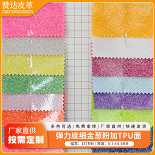 �W��TPU������ˮ�������؏����׻òʼ����[�ۼ�TPU���ִ������R��