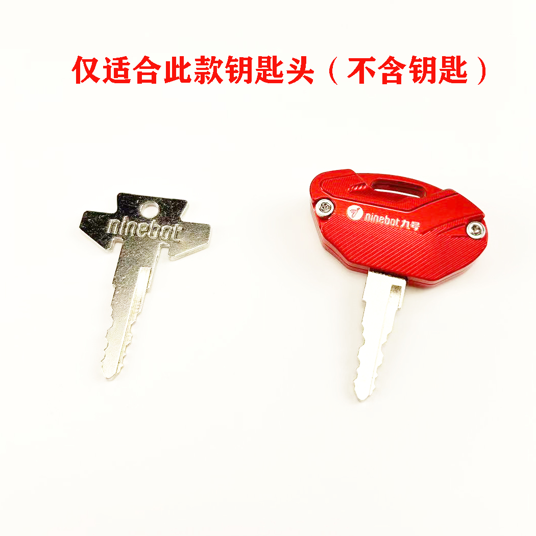 Suitable for No.9 N70C M85C M95C+ Seat Bucket Key Modified Electric Vehicle Key Shell Cover Key
