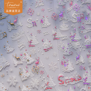 Tomoni gilded nail art stickers explosive Japanese stationery children's nail stickers pine forest snow night nail art auxiliary stickers