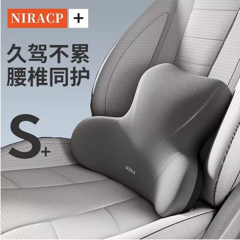 Lumbar Support Office Cushion Cushion Sedentary Waist Support Pregnant Women Lumbar Pillow Lumbar Cushion Seat Cushion Car Memory Foam Back Cushion
