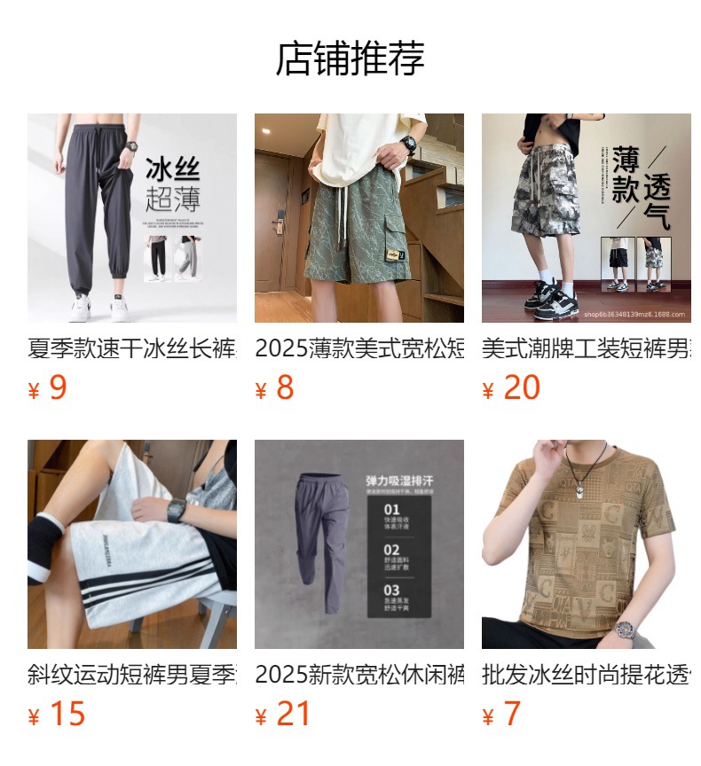 It cannot be clicked in the preview state. After publishing, you can click to jump to the corresponding product page.
