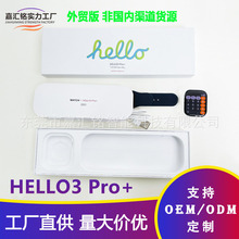 hello3pro＋手表华强北s9ultra灵动岛外贸版GSP定位amoled手表