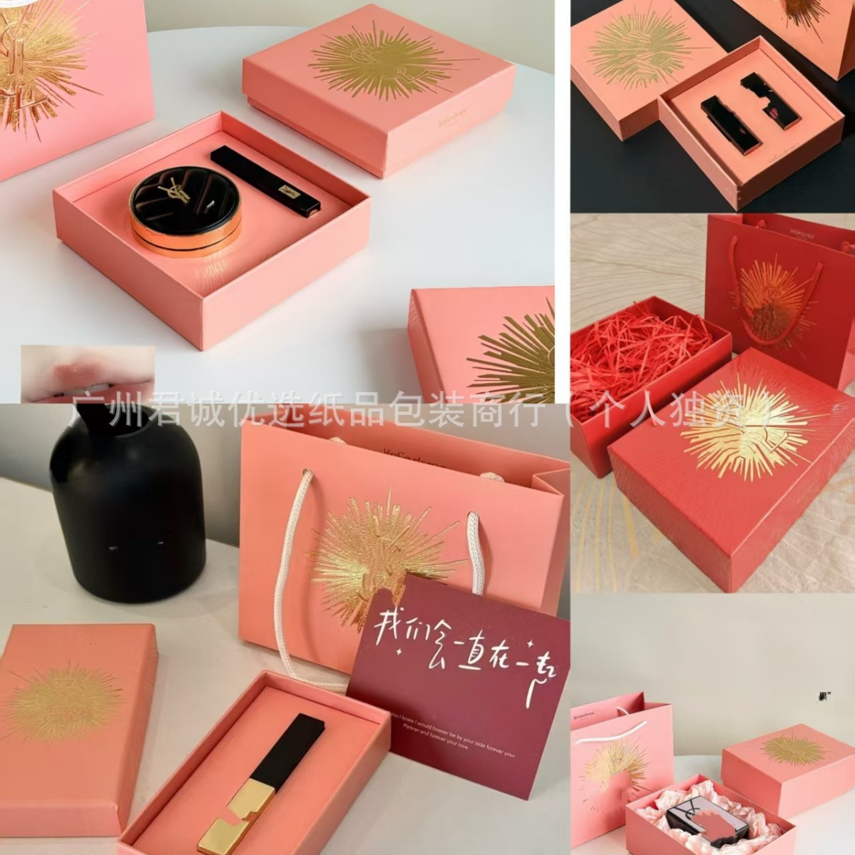 节日新款粉色烟花美妆两件套礼盒礼袋香水口红包装空盒礼品购物袋