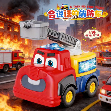 ������ߵ綯���������˵����������ģ��������֪��Ů���������