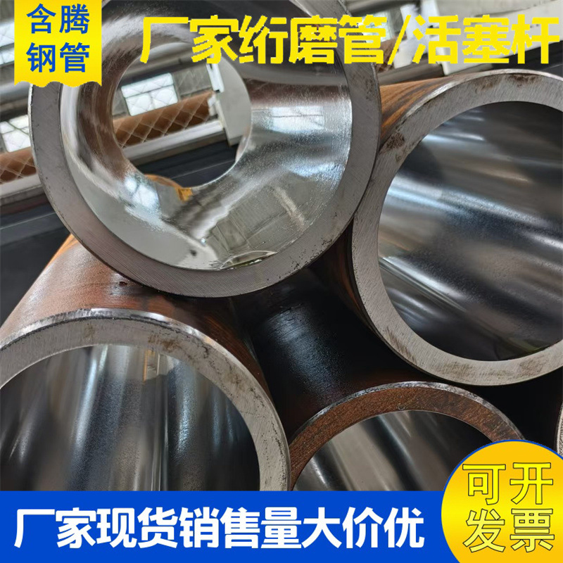 液压缸筒 20#绗磨管 厚壁油缸管现货 绗磨管厂家