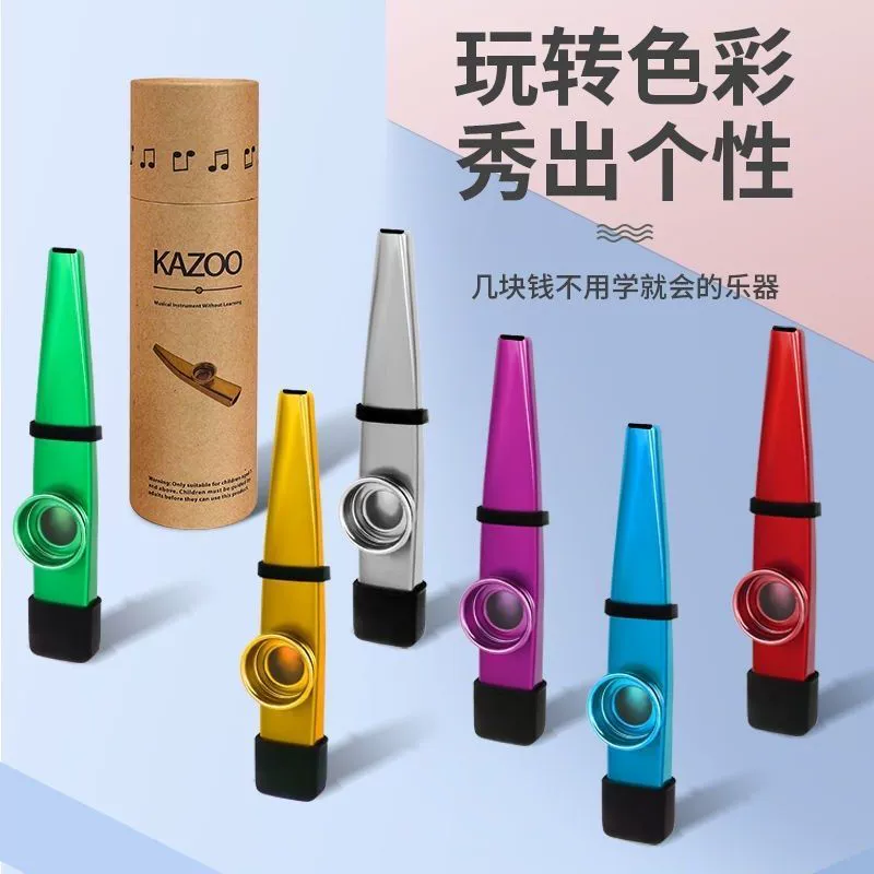 Металлический казы Kazoo инструмент музыкальный тон простой легкий для изучения профессиональная аккомпанемент Юси Ли гитара