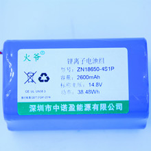 7.4V18650늳�3400mah��Ĥ��늳ذ�Ħ��䇽M�ƿ�������Դ���