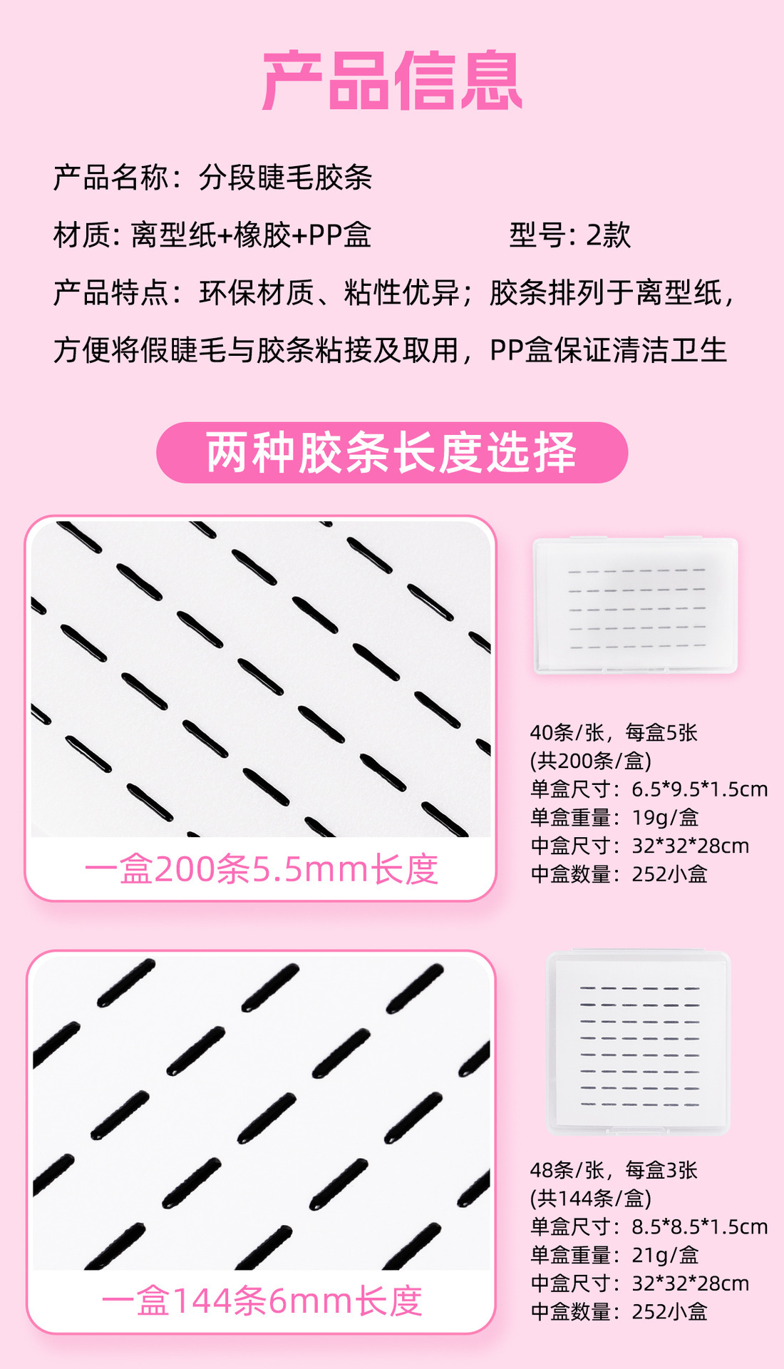 Segmented false eyelash replacement glue, natural, glue-free eyelash, waterproof, sweat-proof, self-adhesive, reusable eyelash black glue undefined