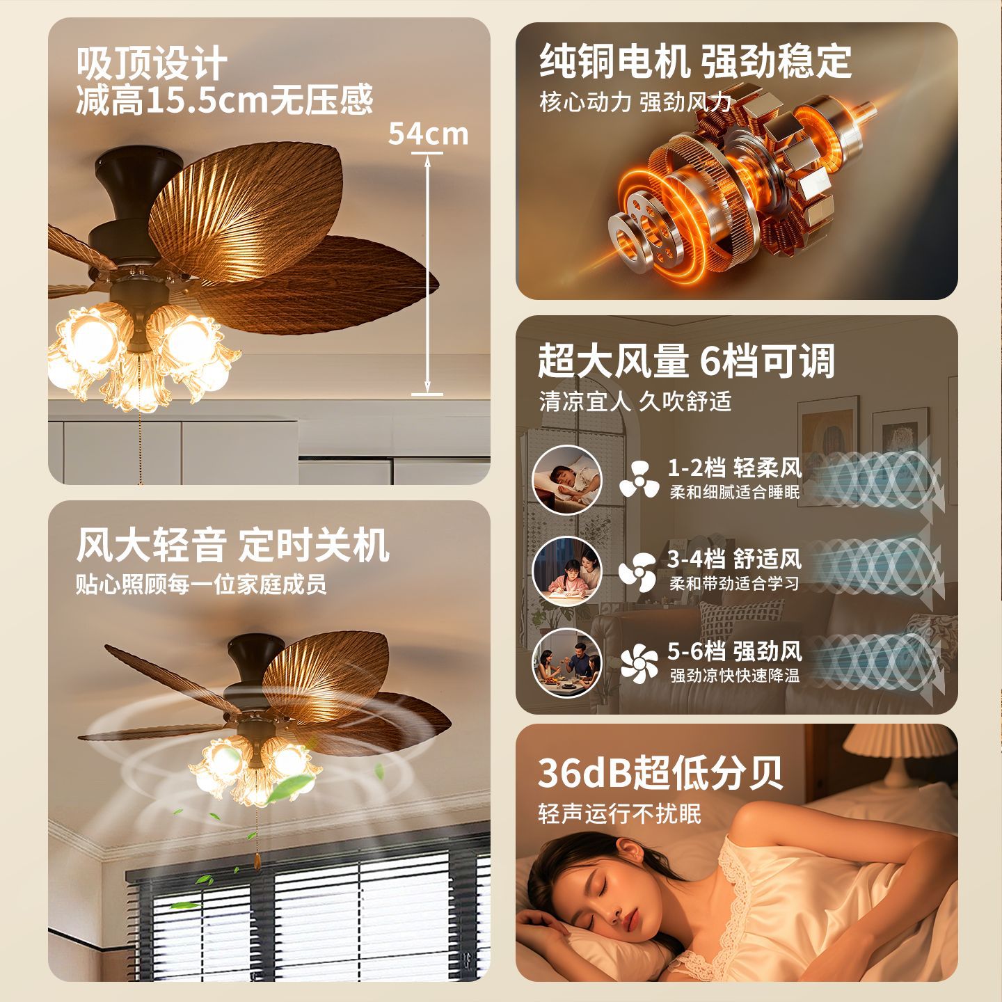 Lámpara del ventilador del restaurante medieval francés Lámpara del ventilador del dormitorio del estudio retro Lámpara del ventilador del techo de Zhongshan L335