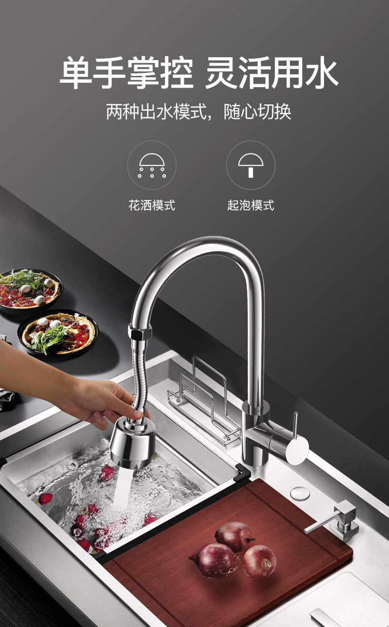 The kitchen faucet connector can be used for universal shower heads, sink washbasins, splash-proof heads, universal extenders and pressure-increasing gadgets Item Picture