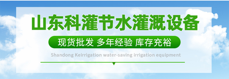 4吊挂微喷1_01.jpg