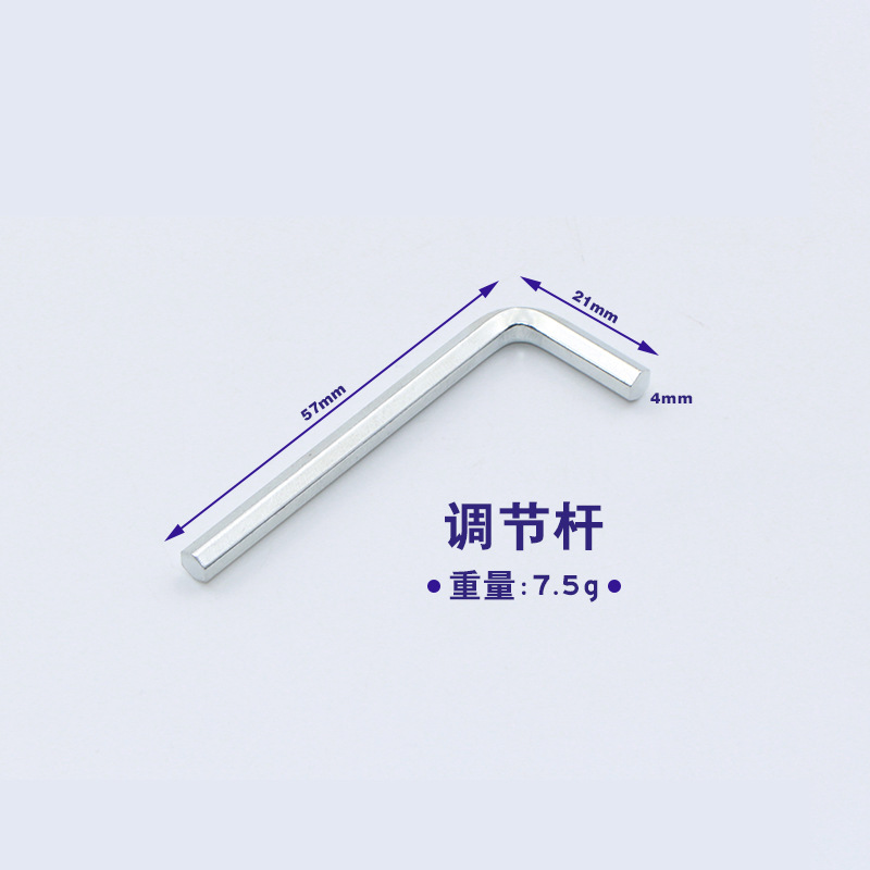 Guitar adjustment lever, fingerboard string distance adjustment lever, L-shaped inner hexagon 4MM, adjustment wrench, guitar accessories