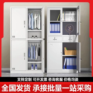 文件柜钢制更衣柜财务凭证柜办公资料存放档案柜宿舍带锁 更衣柜