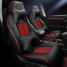 新款專車專用適用於本田CRV耐磨皮冰絲汽車坐墊專用全包汽車座套